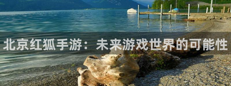 恒盛娱乐官网