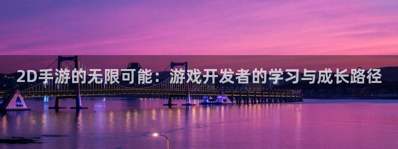 恒盛娱乐官网